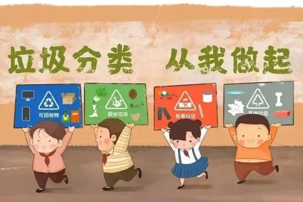 怎樣教自閉癥兒童學會垃圾分類？