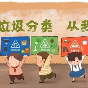 怎樣教自閉癥兒童學(xué)會(huì)垃圾分類(lèi)？