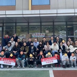 阿里斯頓到無錫市兒童福利院慰問自閉癥兒童