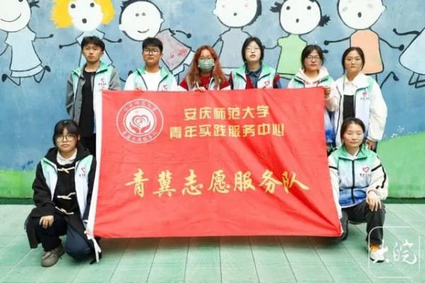 安慶師范大學學生12年接力關愛自閉癥兒童