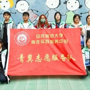 安慶師范大學(xué)學(xué)生12年接力關(guān)愛(ài)自閉癥兒童