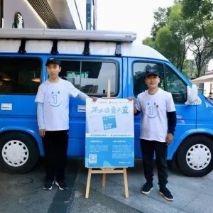 自閉癥少年軒軒的流動(dòng)音樂(lè)咖啡車(chē)（一）