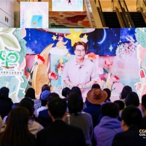 2024關愛自閉癥公益慈善之夜在上海舉行