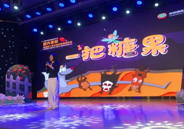國內(nèi)首部孤獨(dú)癥兒童主演原創(chuàng)舞臺(tái)劇《一把糖果》首演成功