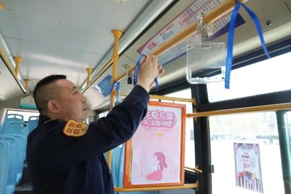 關(guān)愛自閉癥兒童，青島公交車打造“藍(lán)絲帶”主題車廂
