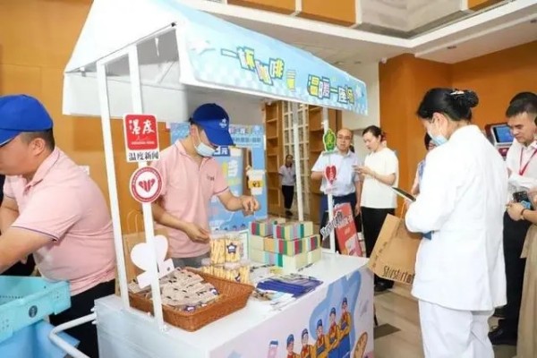 “醫(yī)鹿星光”公益關愛幫扶基地在溫州成立