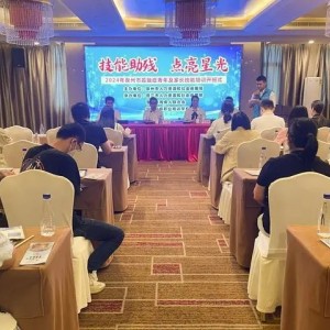 泉州孤獨癥青年參加職業(yè)培訓(xùn)，最高可獲3900元補貼