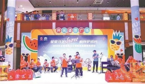 關愛孤獨癥兒童，星星才藝show相伴護成長