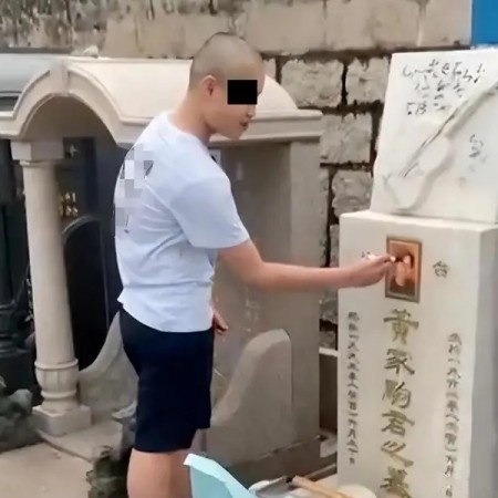 黃家駒墓碑被毀，涉事男子自稱患自閉癥