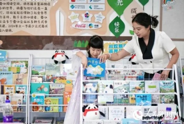 “星星書房－兒童愛心閱讀空間共建計劃”站點(diǎn)在成都投用