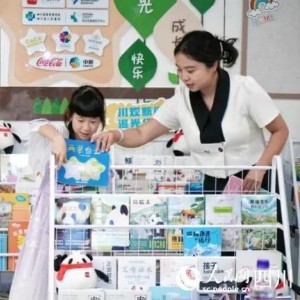 “星星書房－兒童愛心閱讀空間共建計劃”站點(diǎn)在成都投用