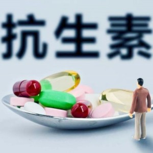 母親妊娠期和嬰兒早期使用抗生素，不會增加自閉癥風(fēng)險(xiǎn)