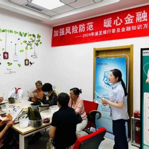 浦發(fā)銀行邀請孤獨(dú)癥家庭開展金融知識·家年華宣傳活動