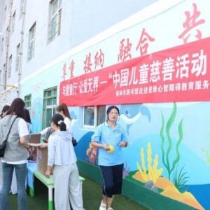 榆林市圖書館志愿者走進(jìn)孤獨(dú)癥兒童康復(fù)中心