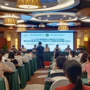 四川省孤獨(dú)癥康復(fù)專業(yè)技術(shù)人員規(guī)范化培訓(xùn)班開班