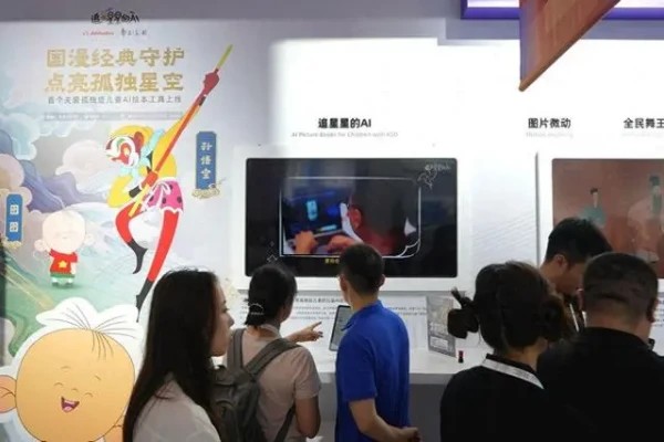 阿里志愿者打造AI工具，助力孤獨癥兒童康復(fù)