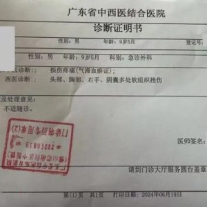 廣東肇慶一名9歲自閉癥男孩遭特教機(jī)構(gòu)3名老師毆打（一）