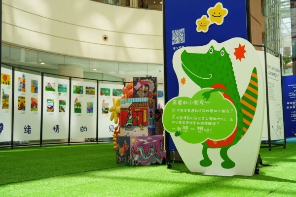 “星語(yǔ)心愿 幸福藝+1關(guān)愛孤獨(dú)癥兒童公益畫展”在上海舉辦