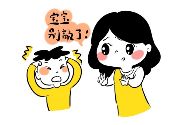 自閉癥孩子反復(fù)拍打或撞擊頭部怎么辦？