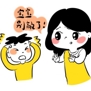 自閉癥孩子反復(fù)拍打或撞擊頭部怎么辦？