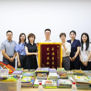 民生銀行天津分行青年志愿團隊慰問孤獨癥兒童