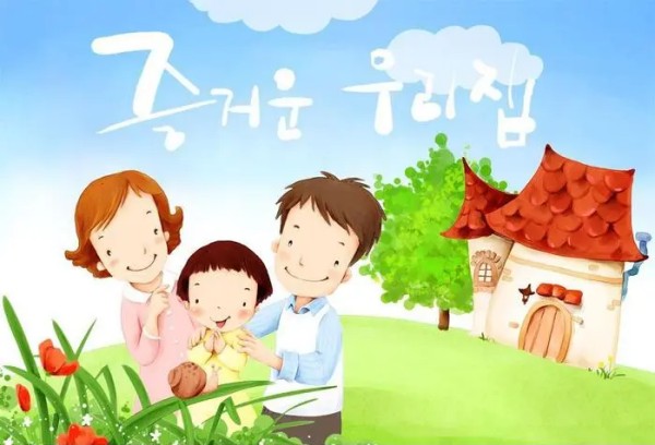 教自閉癥兒童適應(yīng)學(xué)校和社會的內(nèi)容（二）