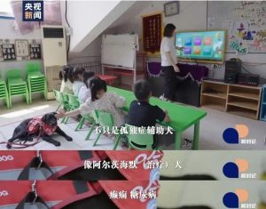 中國首批三只孤獨(dú)癥輔助犬開始服役 中國首批三只孤獨(dú)癥輔助犬開始服役