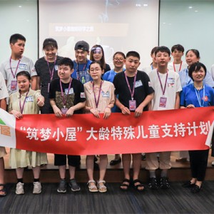 咖樂美開展大齡孤獨(dú)癥兒童親子研學(xué)之旅