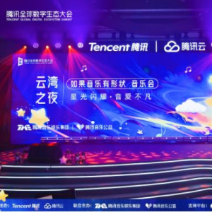孤獨(dú)癥青少年樂團(tuán)獻(xiàn)藝騰訊“如果音樂有形狀”音樂會(huì) 孤獨(dú)癥青少年樂團(tuán)獻(xiàn)藝騰訊“如果音樂有形狀”音樂會(huì)