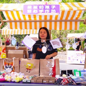 融創(chuàng)服務(wù)在天津市天拖中央公園打造孤獨癥公益活動 融創(chuàng)服務(wù)在天津市天拖中央公園打造孤獨癥公益活動