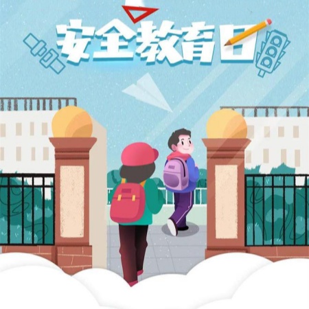自閉癥學校的安全教育方法（一）