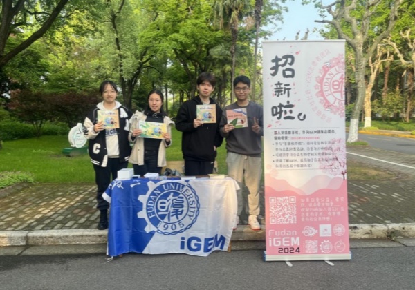 “STEAMed星愿計劃”團隊為孤獨癥孩子公益教學