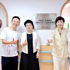 關愛孤獨癥兒童，“興愛創(chuàng)藝公益計劃”完成