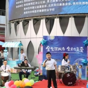 孤獨癥孩子組成的“星天使”電音樂隊登上熱搜