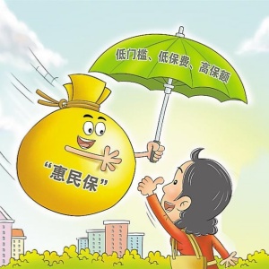 深圳孤獨(dú)癥患者可免費(fèi)領(lǐng)取“深圳惠民保”服務(wù)