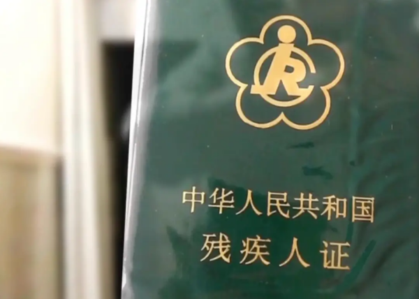中國殘聯(lián)召開孤獨癥兒童關愛促進行動推進會議