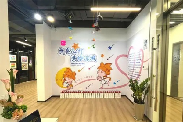 “點亮心燈，共繪涼城”繪畫展，看見孤獨癥兒童眼里的色彩