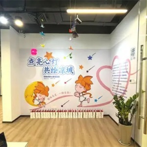 “點亮心燈，共繪涼城”繪畫展，看見孤獨癥兒童眼里的色彩