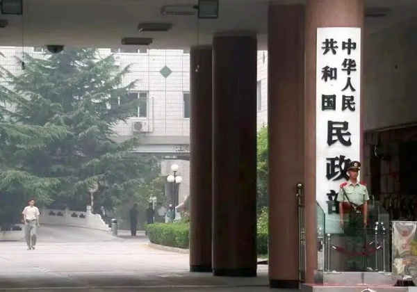 民政部、中國殘聯(lián)聯(lián)合發(fā)文加強(qiáng)困境孤獨(dú)癥兒童關(guān)愛服務(wù)