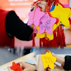 東南公益星禾少年（孤獨(dú)癥成長守護(hù)計劃）新春行動體驗非遺