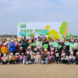 太太樂攜手孤獨癥康復(fù)中心，植樹節(jié)共植希望之樹