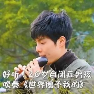 深圳高顏值自閉癥少年用音樂照亮世界 深圳高顏值自閉癥少年用音樂照亮世界