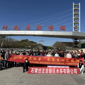石家莊十路車隊護航孤獨癥兒童春日游園