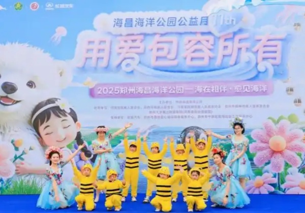 鄭州海昌海洋公園孤獨癥關(guān)愛主題公益月，孤獨癥家庭可免費入園