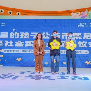 滁州公益市集走進(jìn)自閉癥孩子的彩色世界