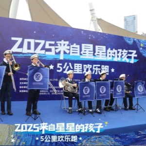 “愛在深圳，不再孤單”孤獨(dú)癥歡樂跑在深圳開跑