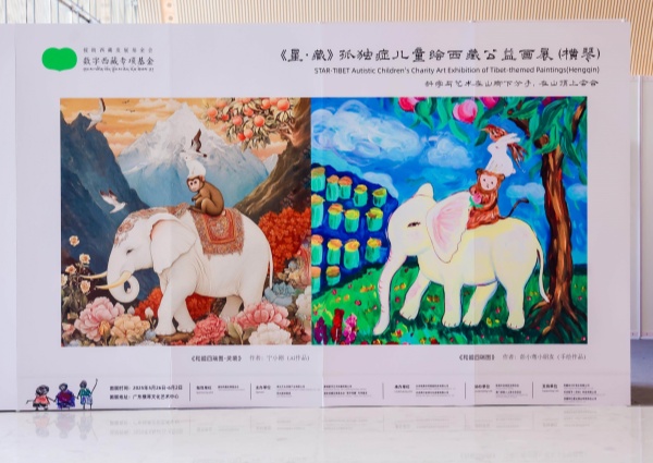 橫琴《星·藏》孤獨(dú)癥兒童